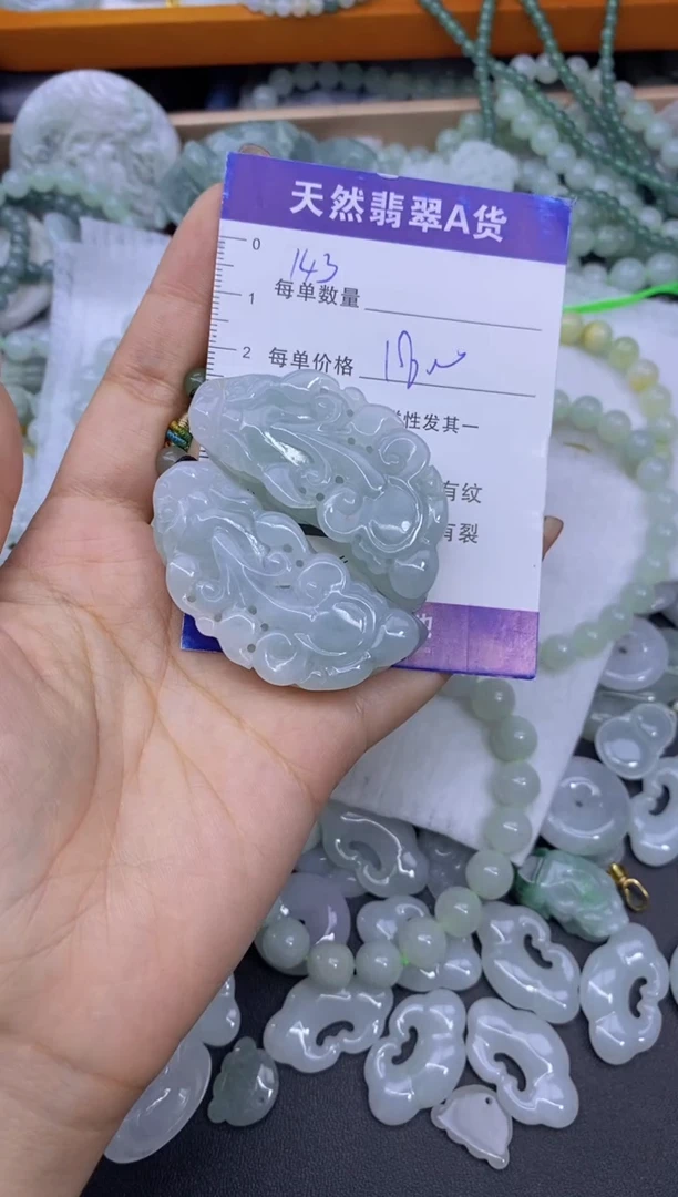 颈饰未镶嵌翡翠爆****~天然翡翠A货批量多样性发一件
