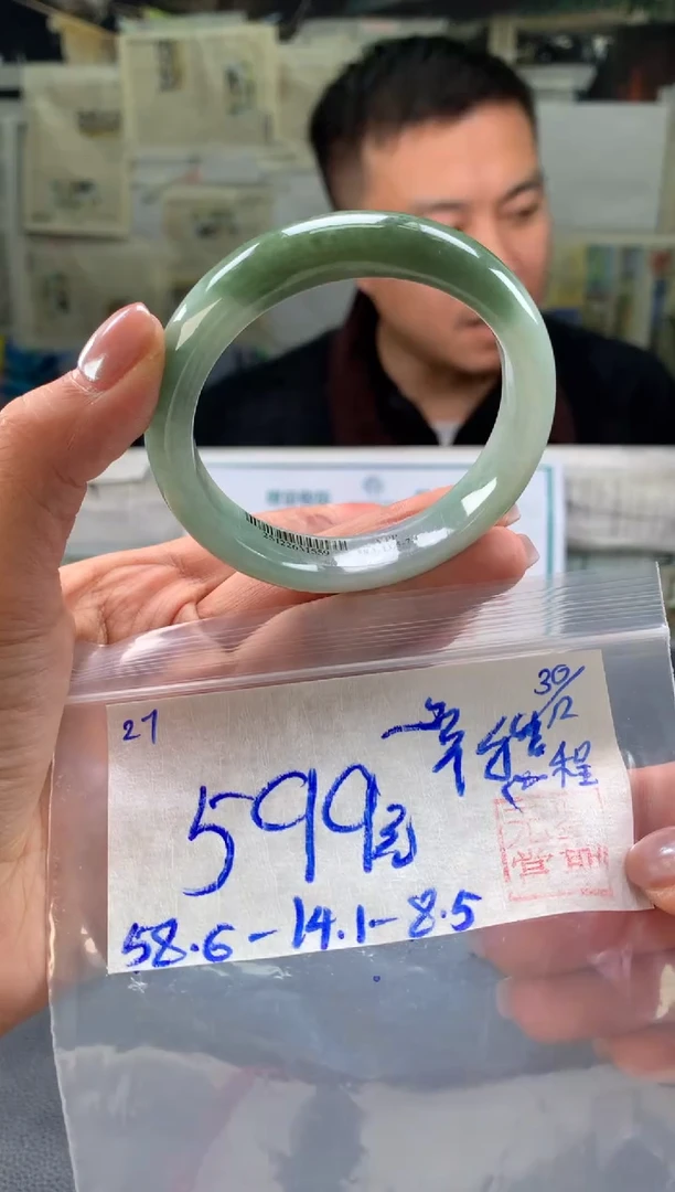 未镶嵌手镯翡翠紫*穗翡翠手镯 下单联系小耳机#27