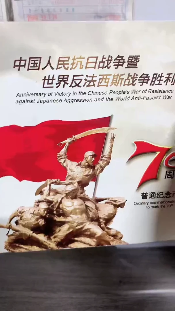 其他普通金属百连-401