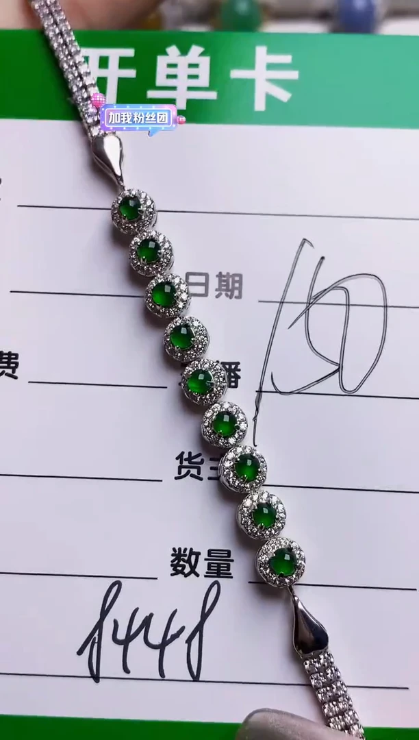 银S925镶嵌戒指翡翠8448