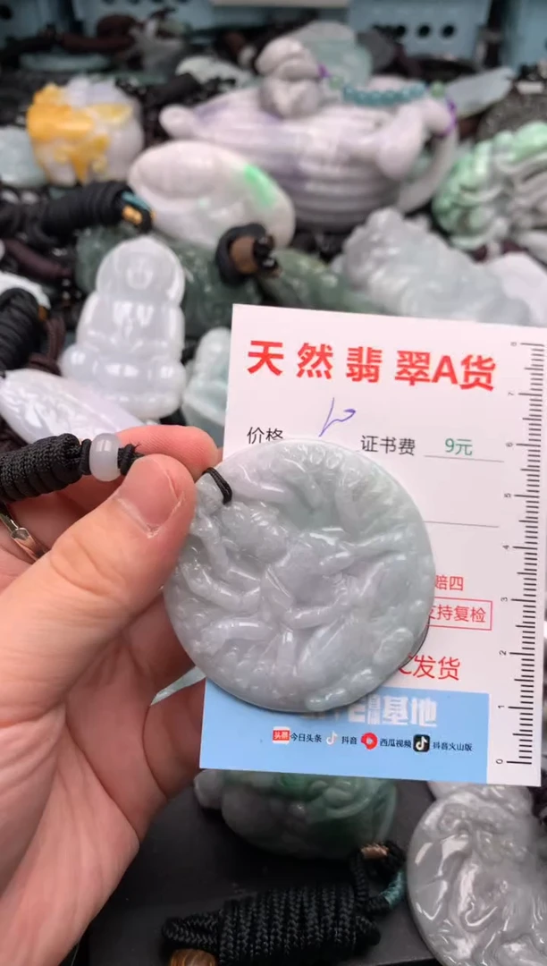吊坠(不含链)未镶嵌翡翠1