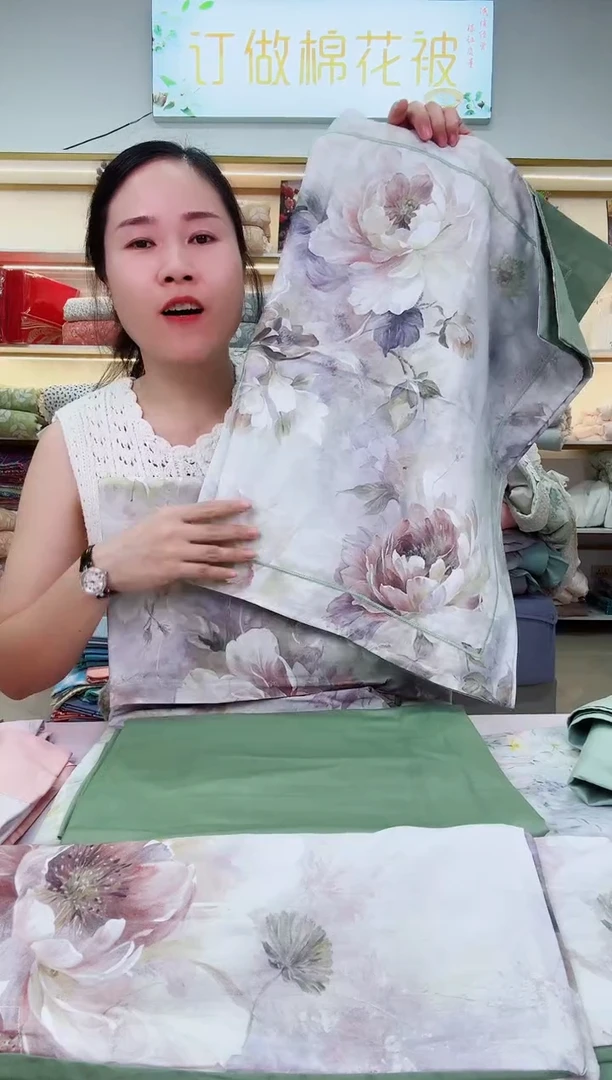 品牌高端全棉四件套