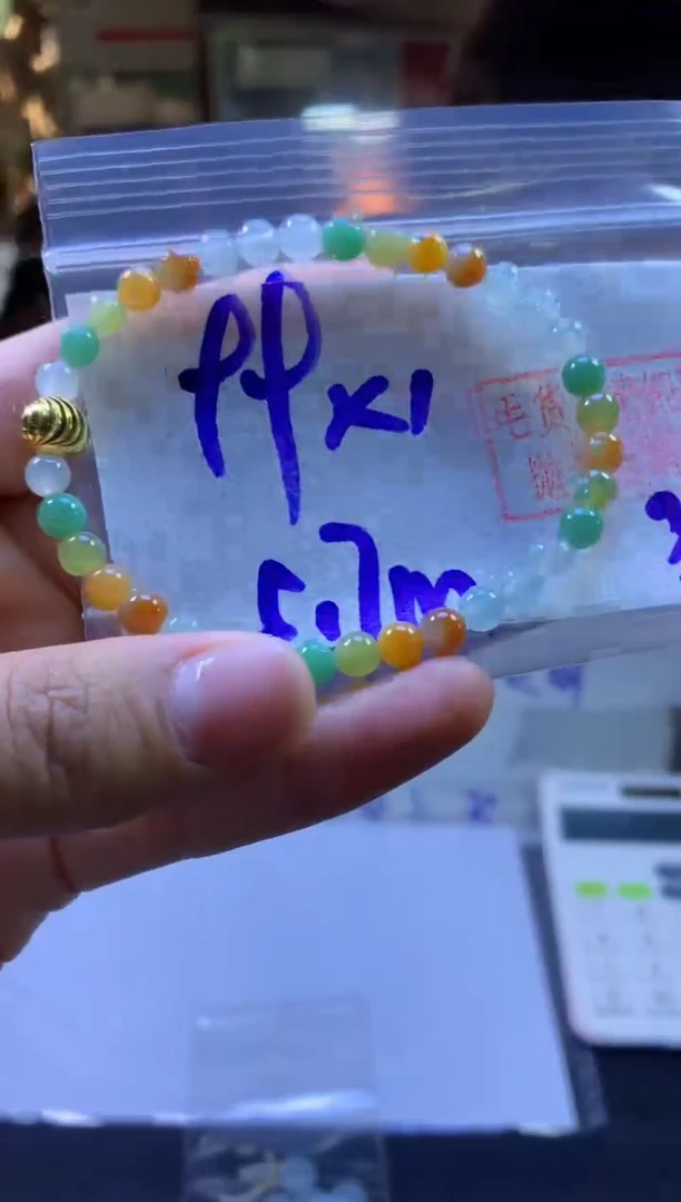 【闪购商品】定制翡翠未镶嵌手串#99元-毛货需精细抛光