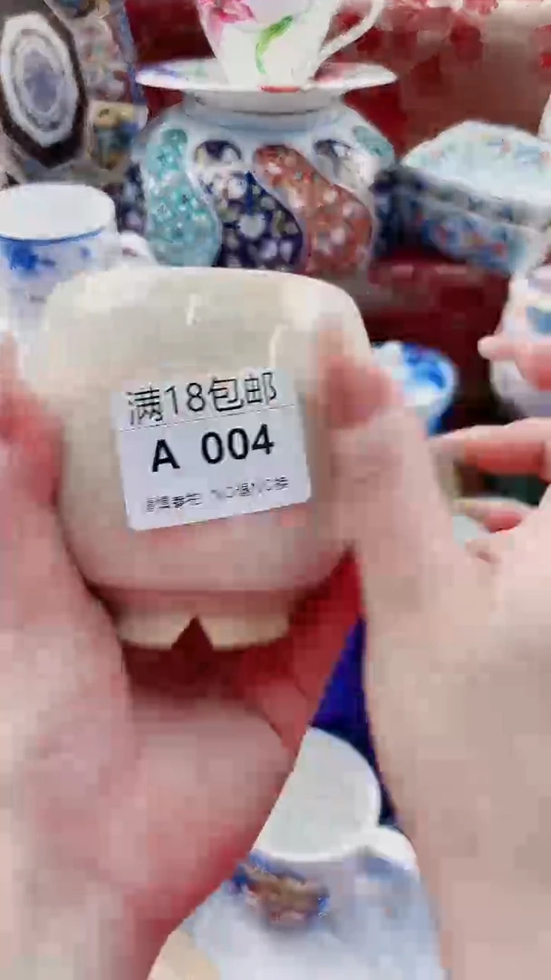 M****地A004***************