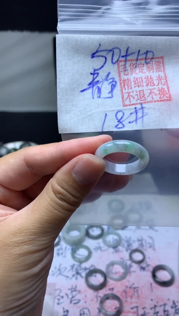 【闪购商品】定制翡翠未镶嵌毛货需精细抛光戒圈18 #50 元