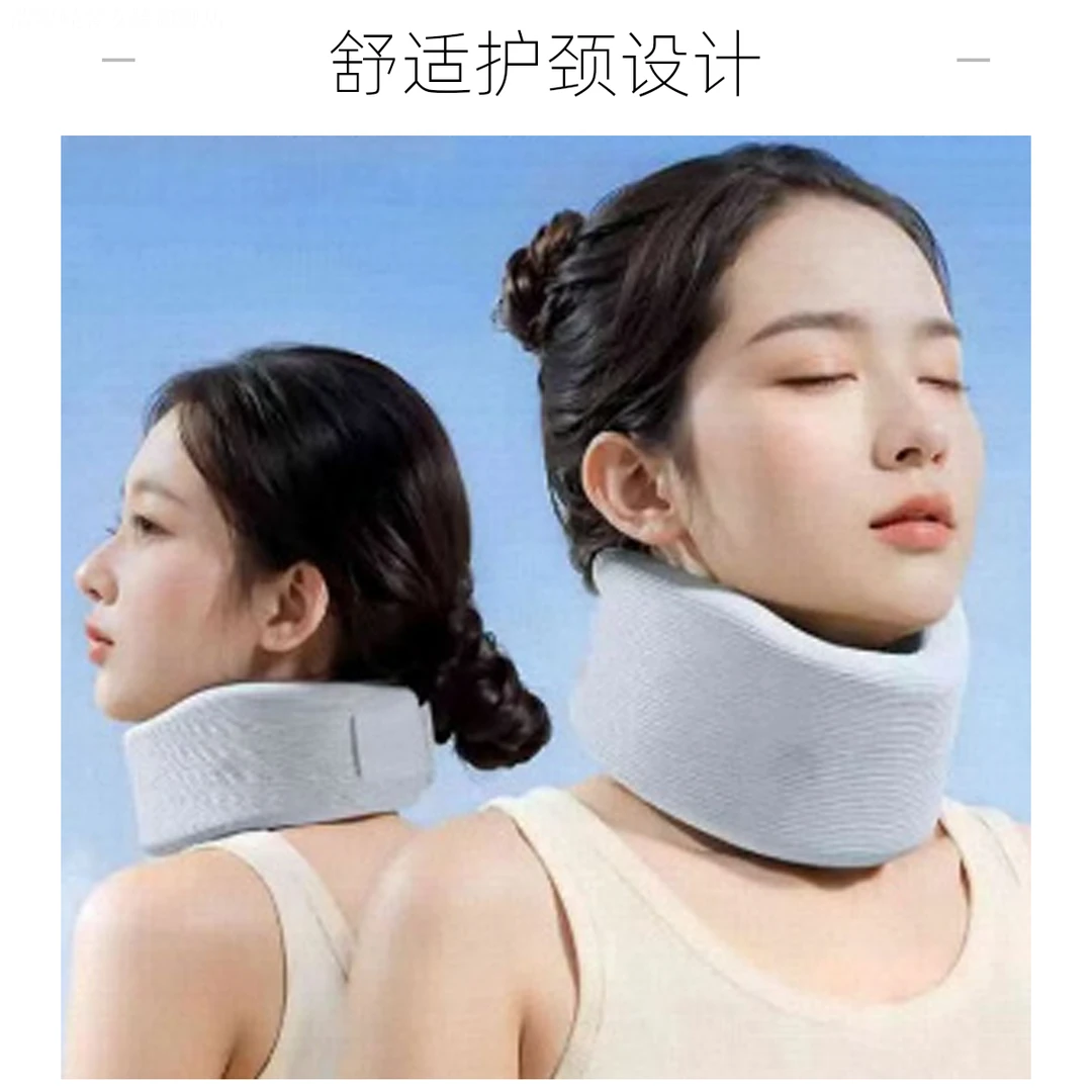 颈托防低头护颈脖套家用理疗颈椎前倾矫正支撑固定办公室久坐