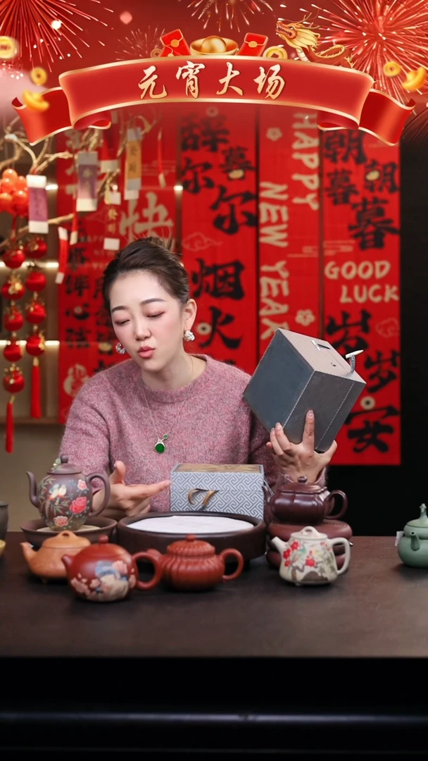 【闪购商品】紫砂茶壶下播礼2把壶/020