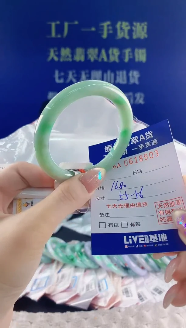 翡翠手镯未镶嵌03天然翡翠A货