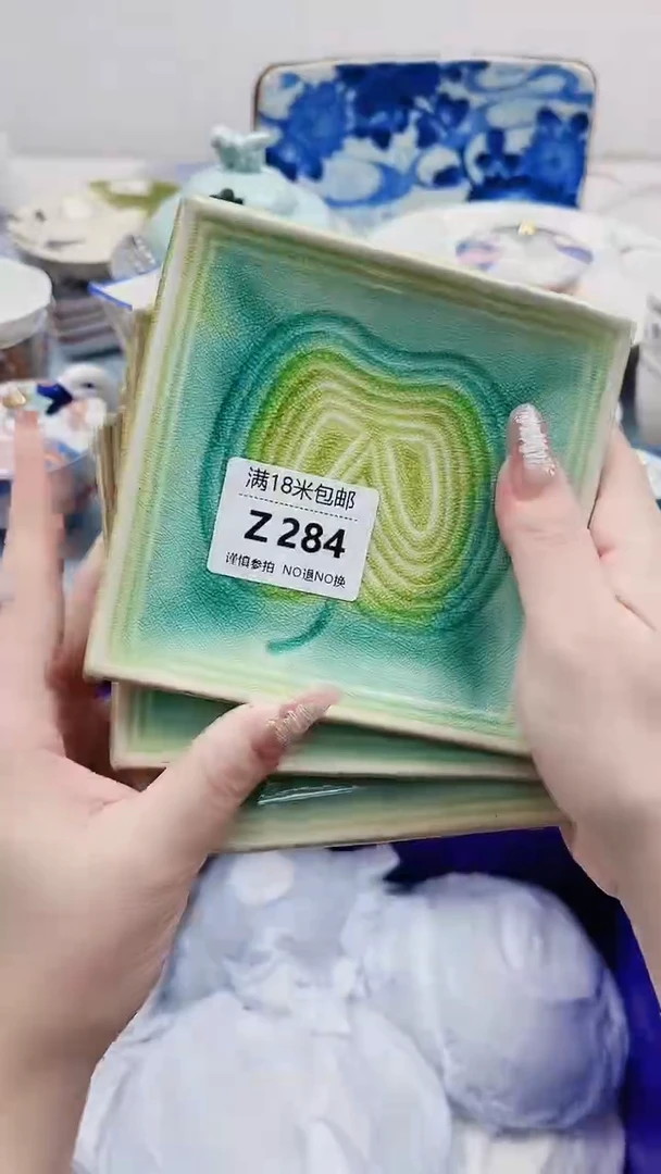 京****娟Z284***************