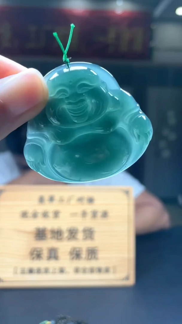 未镶嵌定制翡翠********444