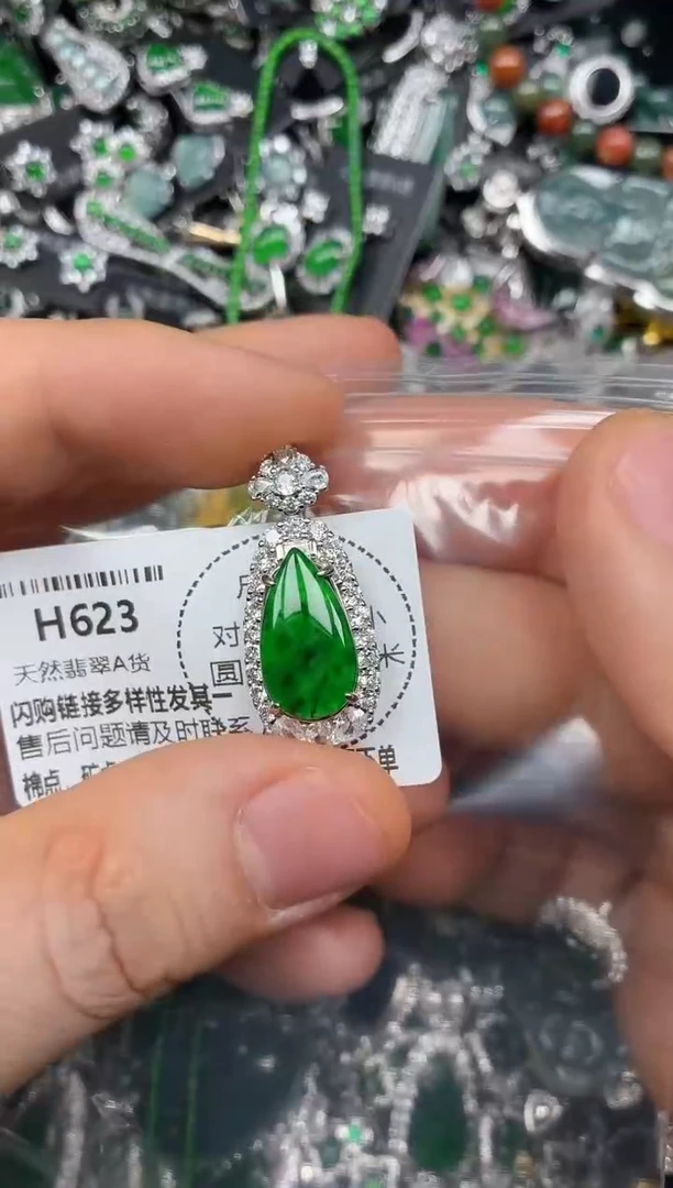 颈饰未镶嵌翡翠H623吊坠