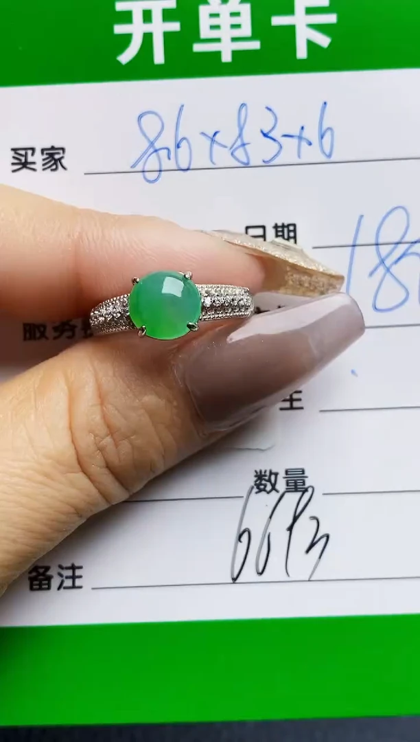 银S925镶嵌戒指翡翠6693