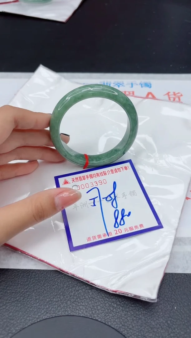 翡翠手镯未镶嵌1111111111111111