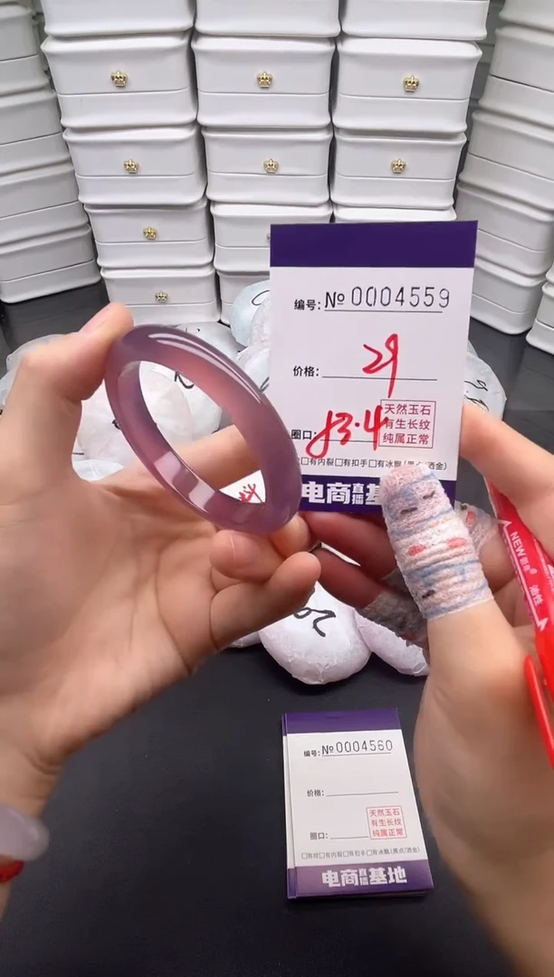 玛瑙/玉髓手镯未镶嵌4559