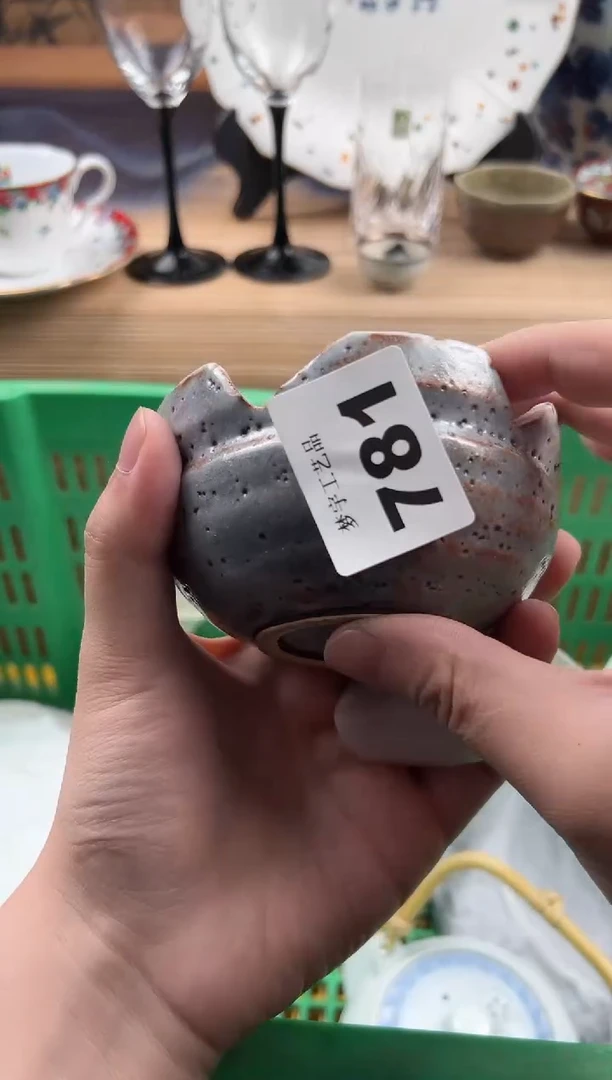 瓷片十**幺瓷片     781