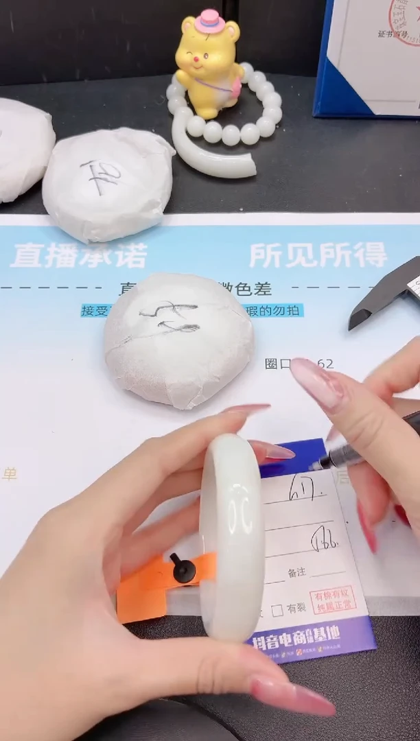 未镶嵌手镯和田玉2G16-56+