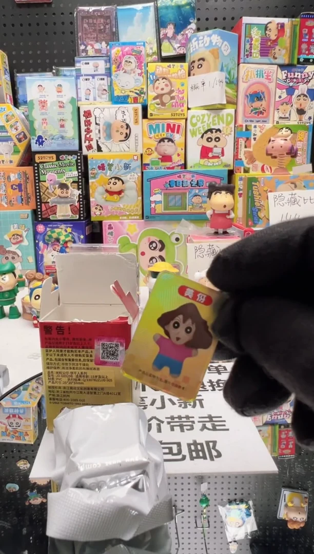 饼干人米粒美伢美伢