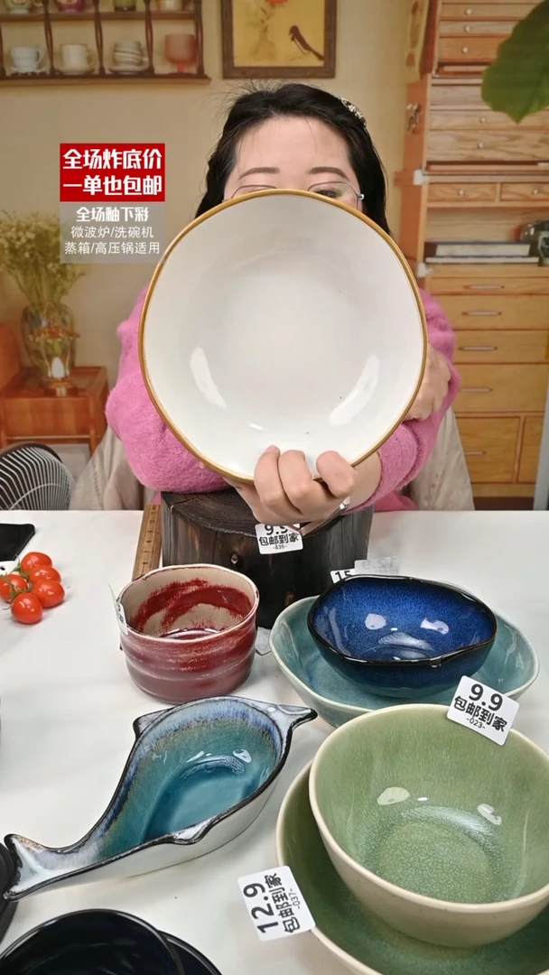 【闪购商品】瓷【外贸捡漏】菜碗（默认微瑕）