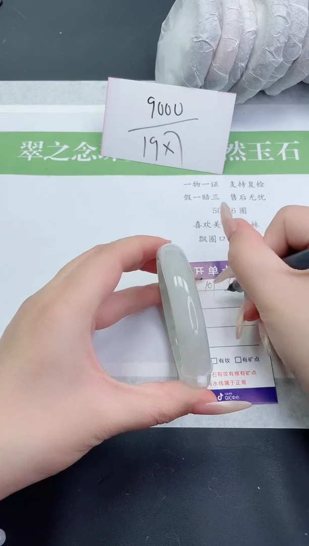 【闪购商品】石英质玉手镯未镶嵌T101-60+