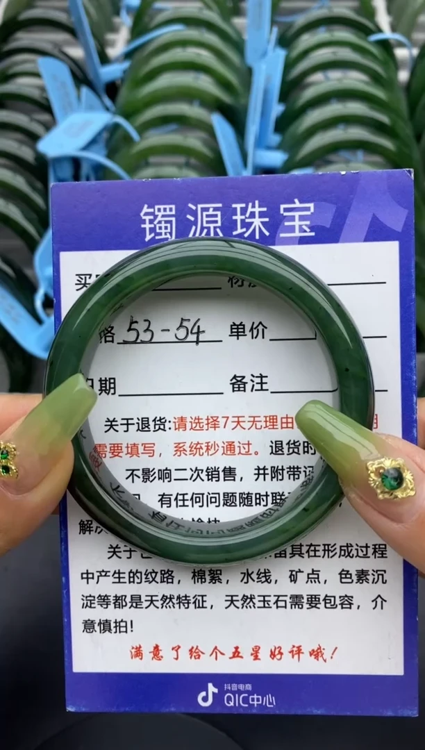 【闪购商品】和田玉手镯未镶嵌64碧玉-有瑕-53.5