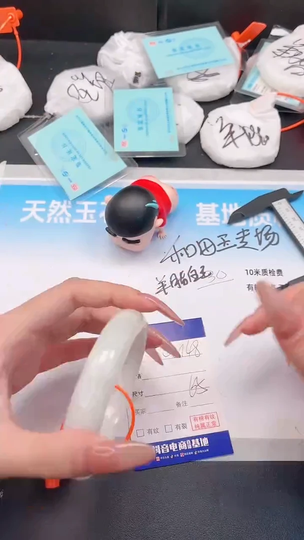 未镶嵌手镯和田玉30W148-65