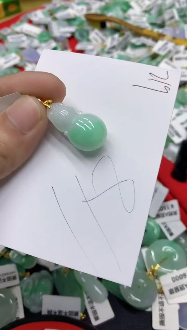 【闪购商品】翡翠颈饰18K金镶嵌翡翠