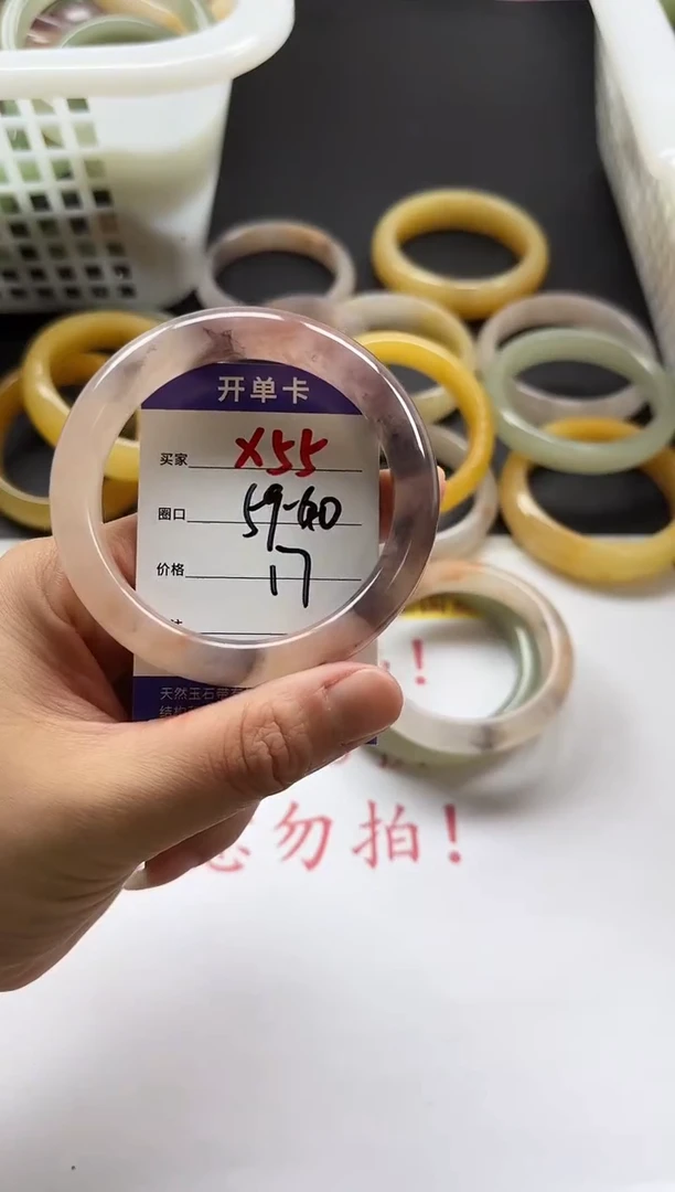 未镶嵌手镯石英质玉55