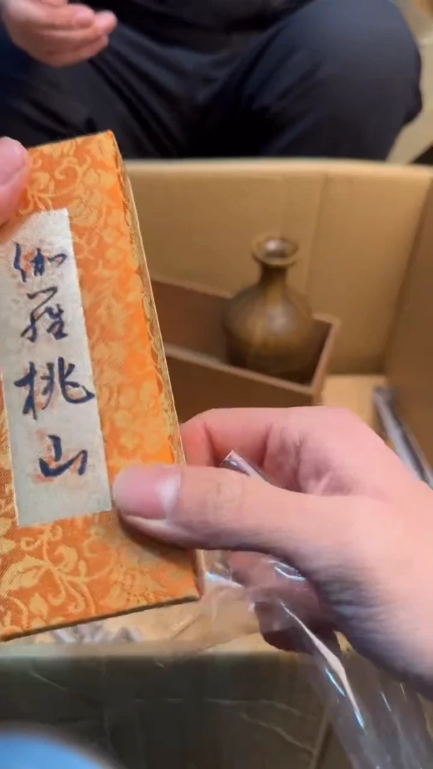 【闪购商品】茶盏88888888  398