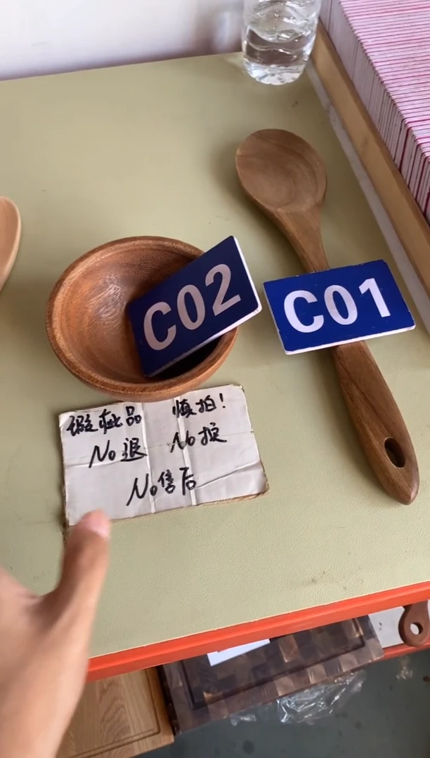木闪购2025/9/17 C02 瑕疵品