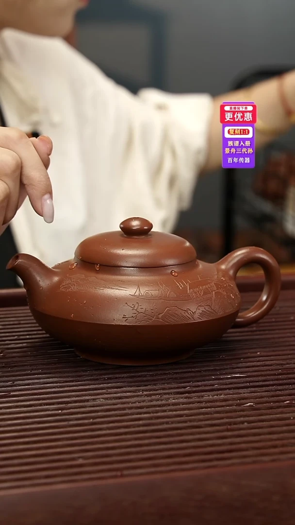 茶壶紫砂紫砂壶紫砂壶