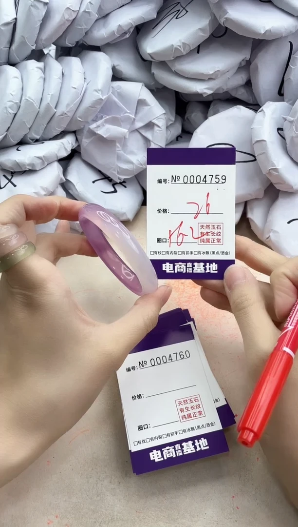 【闪购商品】玛瑙/玉髓手镯合金4759