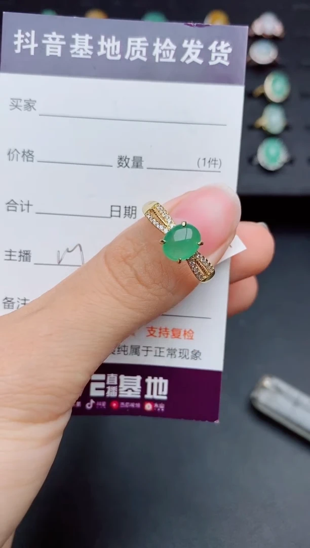 银S925镶嵌戒指翡翠1
