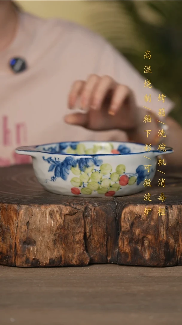 瓷片景德镇高温釉下彩可微波烤箱洗碗机
