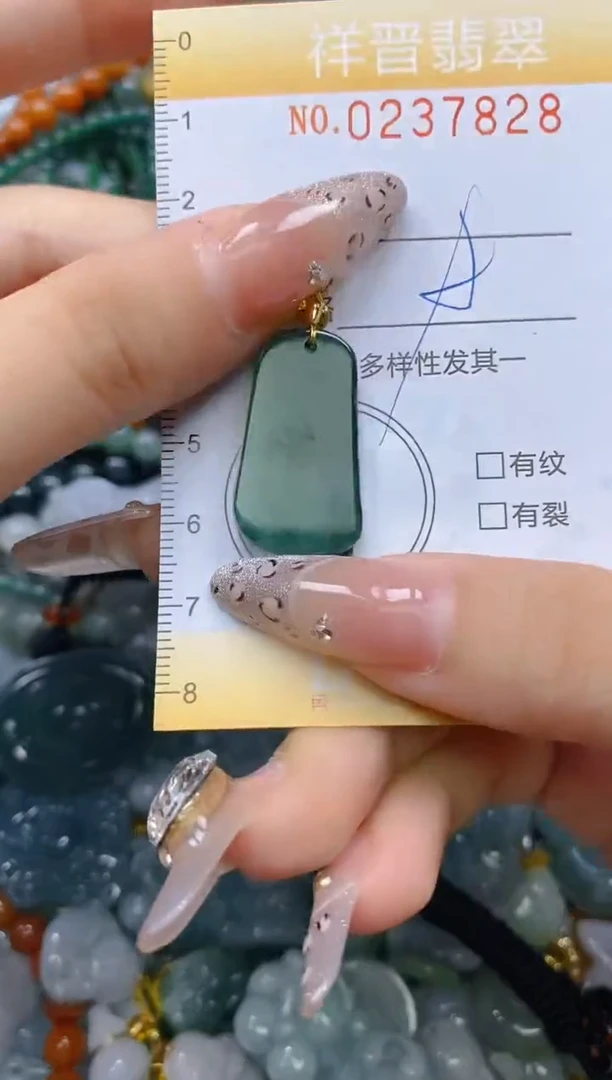 颈饰未镶嵌翡翠闪购0237828