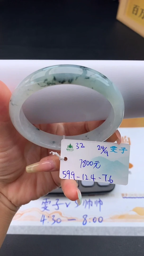 未镶嵌手镯翡翠自带#送人#，联系客服核对地址~