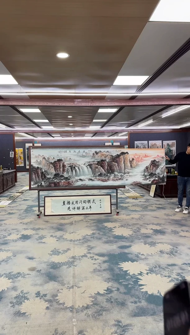 国画Z邵明义-山水国画-小丈二
