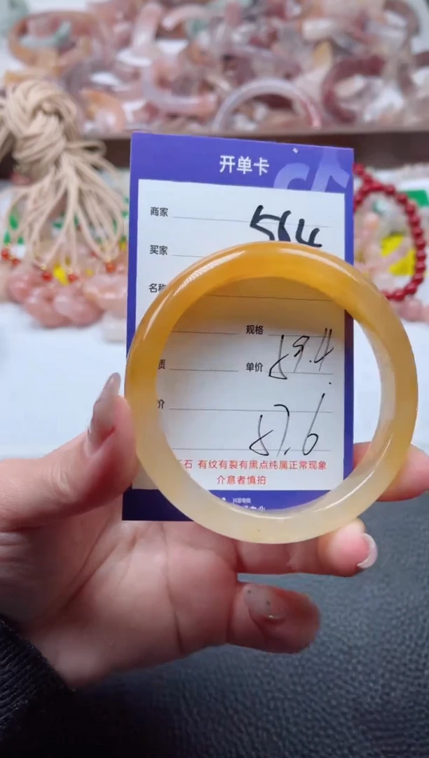 【闪购商品】石英质玉手镯未镶嵌564-59