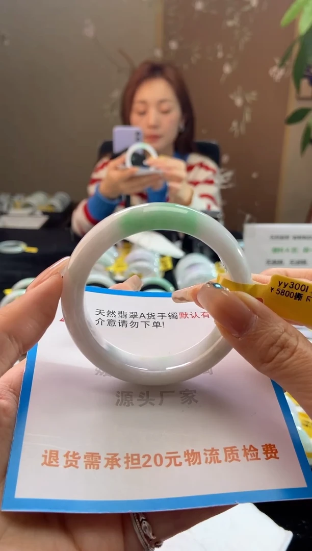 未镶嵌手镯翡翠54圈口t