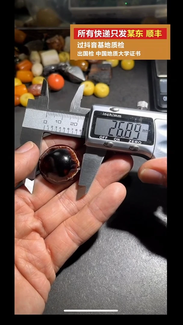 未镶嵌吊坠(不含链)玛瑙/玉髓pz925-102老珠子单珠