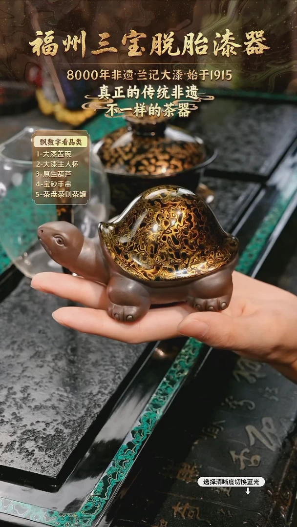 兰记手工漆器-一物一拍 以商品图片为主