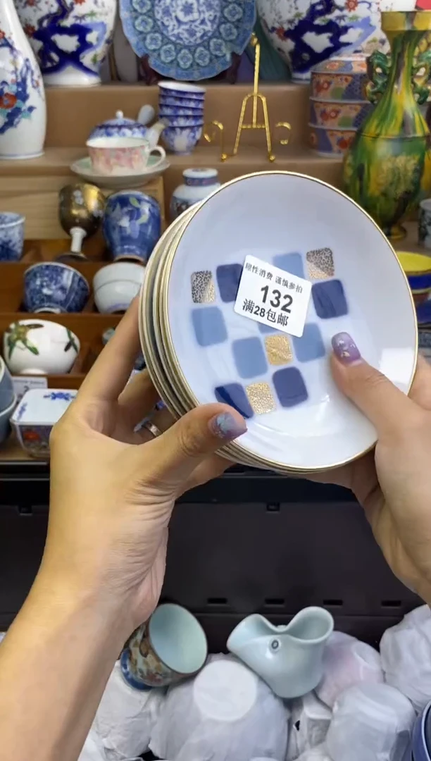 杯瓷色工艺品品品品132