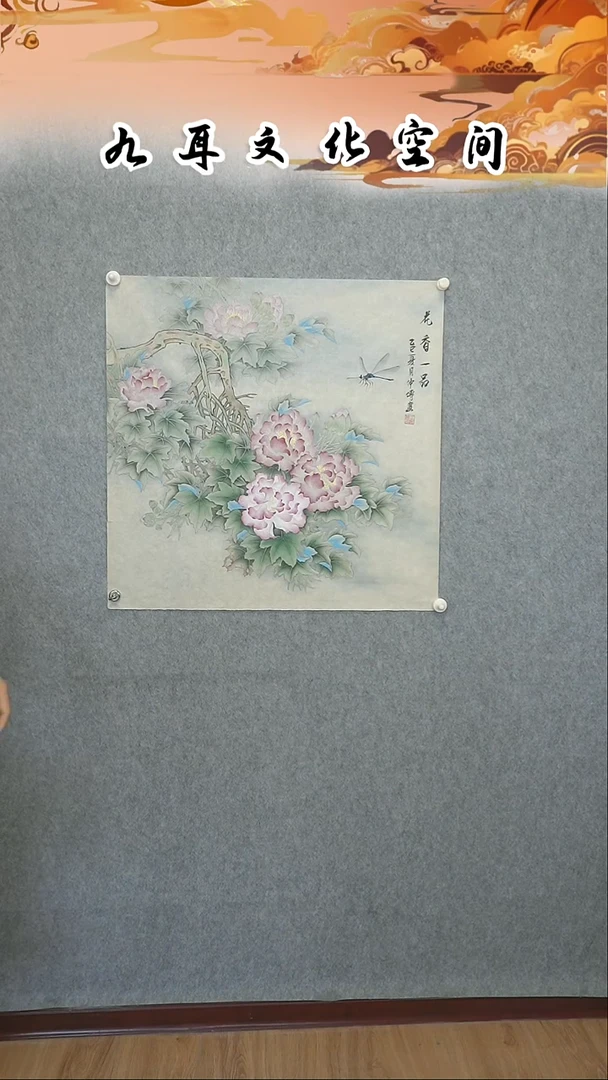 国画韦仲传老师国画作品
