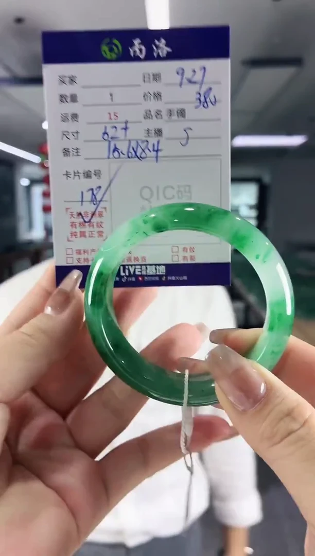 未镶嵌石英质玉手镯52