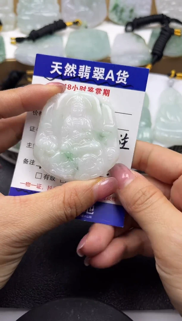 颈饰未镶嵌翡翠