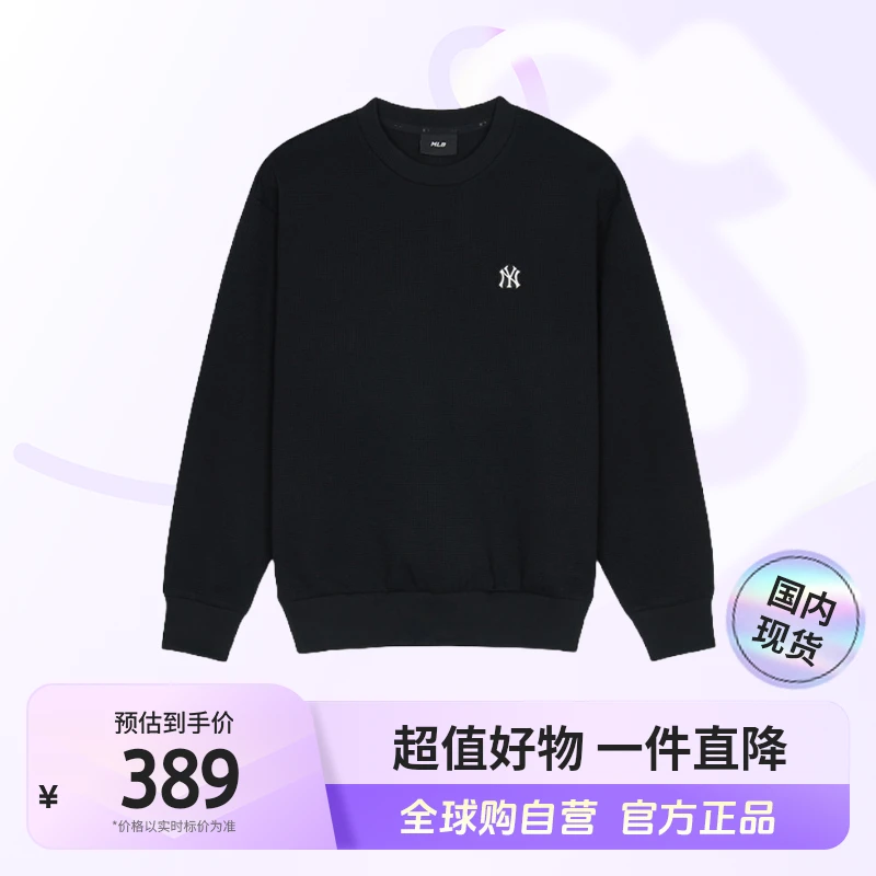 【国内现货】MLB正品男女同款运动服休闲卫衣3AMTB0451-50BKS HY