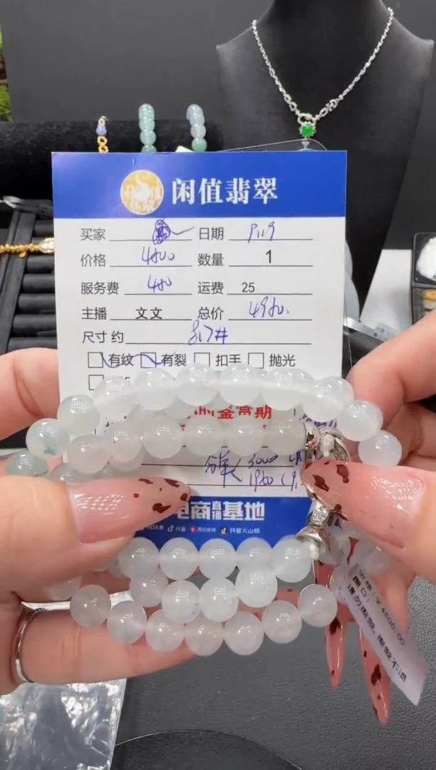 未镶嵌手串翡翠翡翠手串