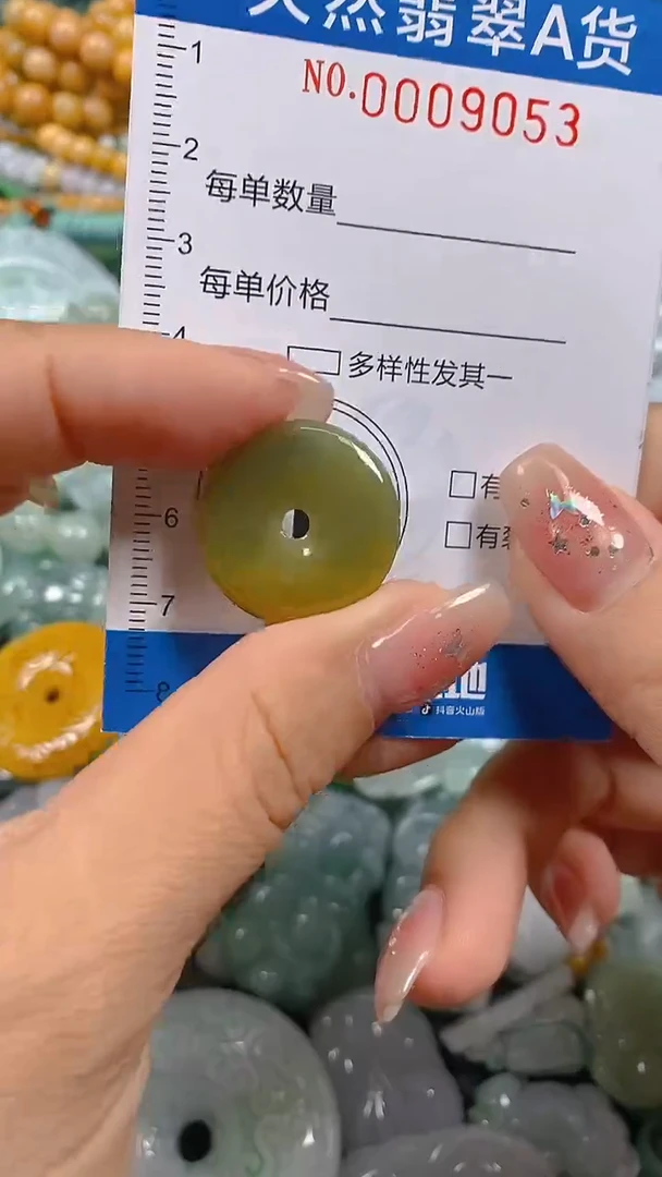颈饰未镶嵌翡翠闪购0009053
