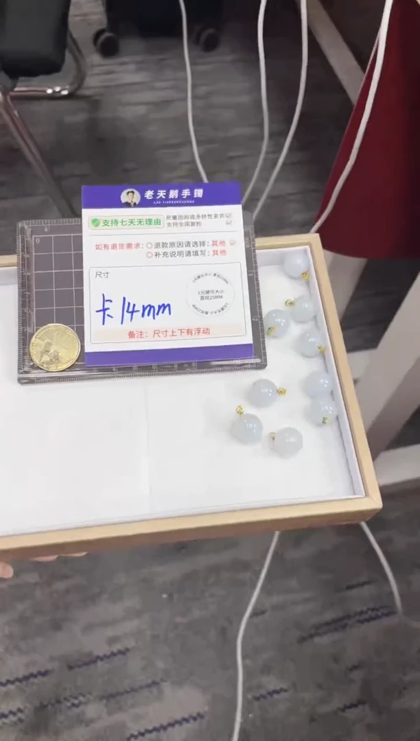 未镶嵌挂件翡翠单珠FL10/多样性发其一CP配绳