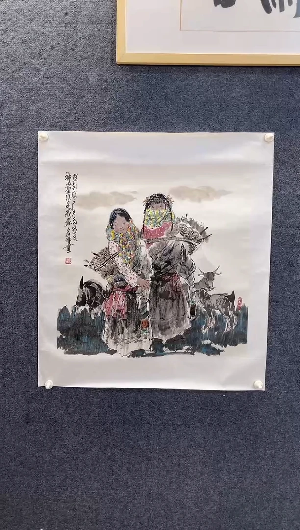 国画6640李秀F神山圣水是我家四尺斗方