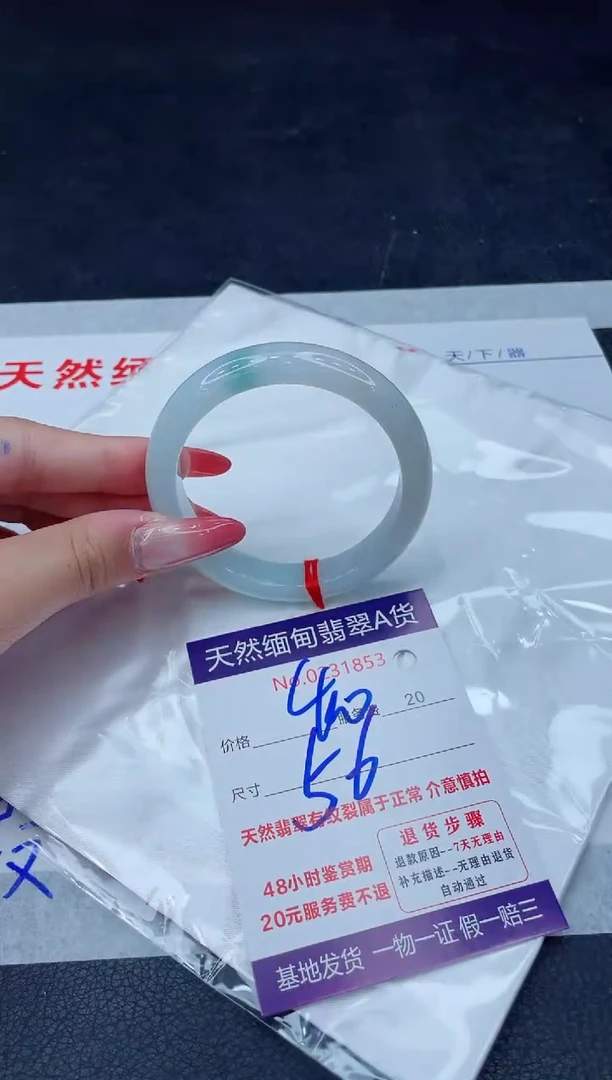 未镶嵌手镯翡翠400.000000